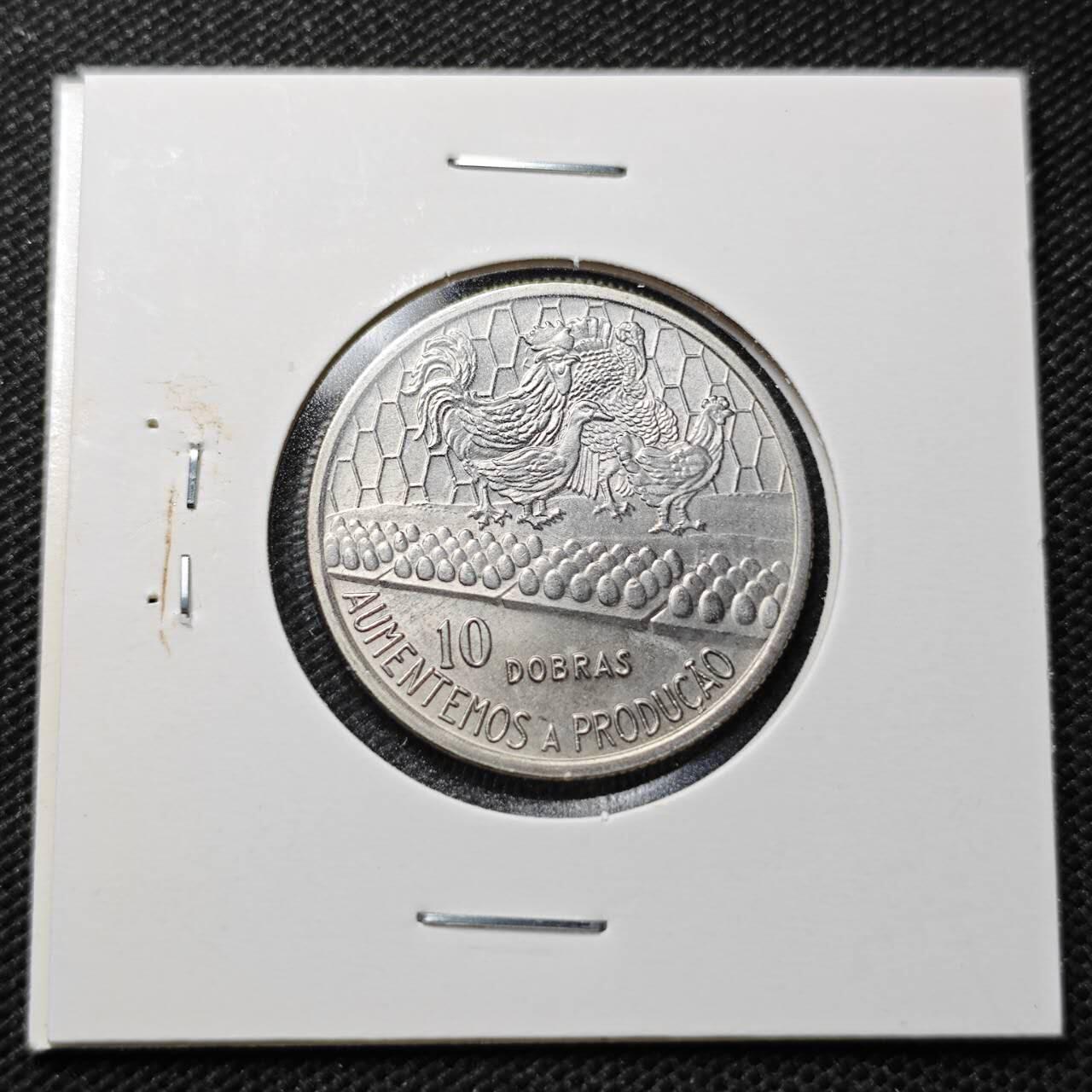 KK钱币收藏小铺  纪念币专场  2月预留时间 周末发货 1977圣多美和普林西比10 多布拉FAO