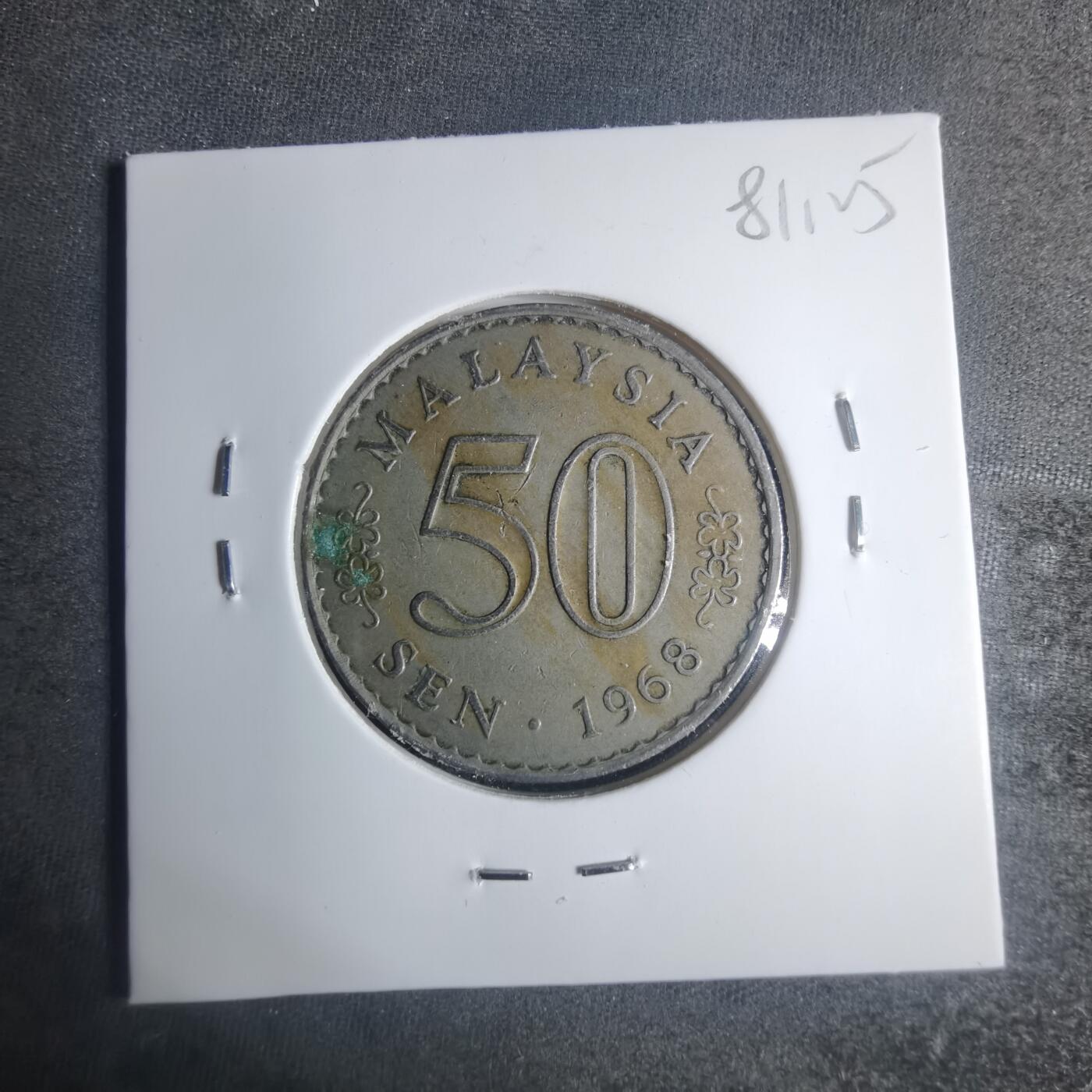 沼泽如烟--第881场 马来西亚1968年50分早期安全边