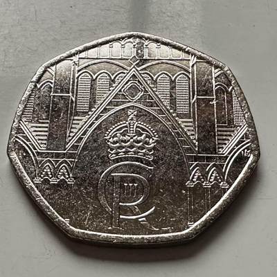 🌹外币初藏🌹🐯2025年第118场  每周二四六晚8️⃣点 接代拍 - 英国2023年查尔斯加冕50便士纪念币b