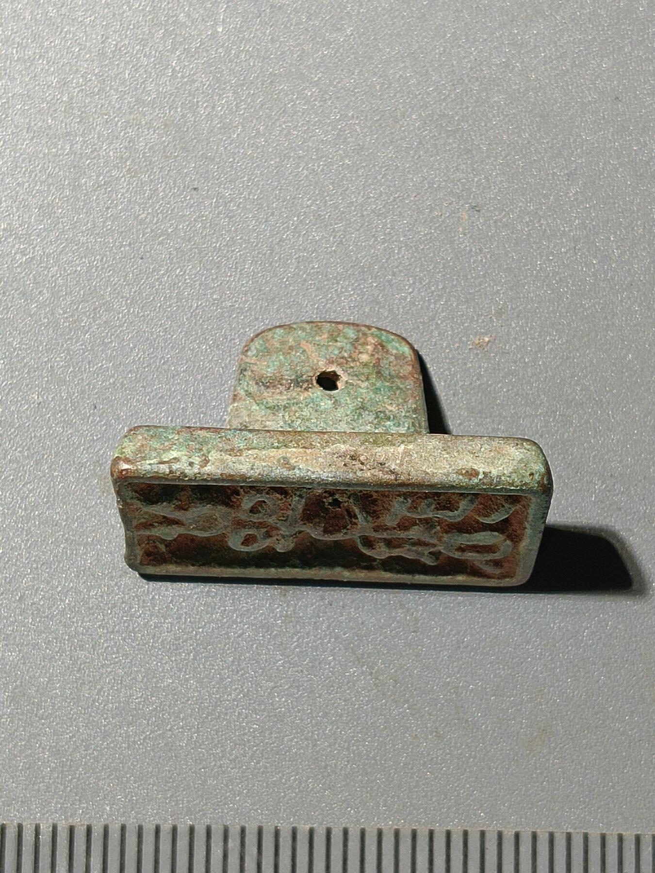 77期回流戒指饰品杂件纪念章丝路钱币专场