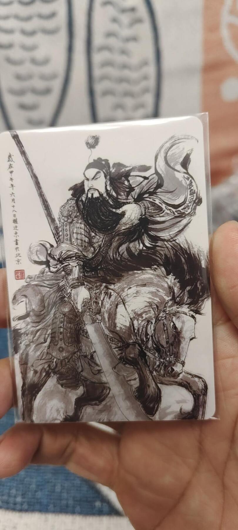 秋原瞳的小店第二十六期（持续收拍，日子飞快，转眼又是一年冬来到） x昆仑万象水墨关羽普卡——实物很哇塞