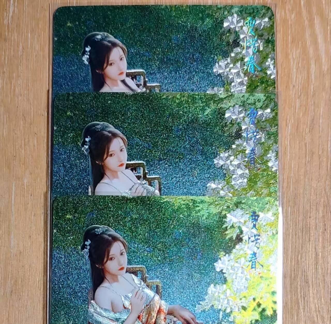 龙虎卡牌第六十场 - 猎虎师狂喜（无佣金，满120包邮，周六晚上结拍，欢迎送拍） 粗闪3张 燎原 红楼梦-贾惜春 3渐变