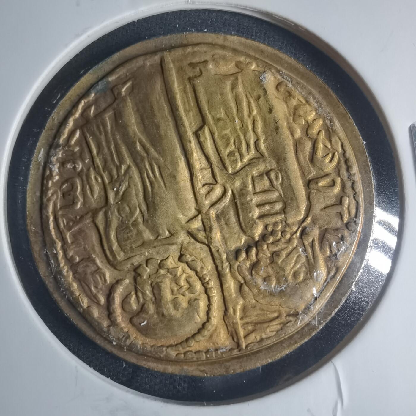 沼泽如烟--第881场 不认识自辨