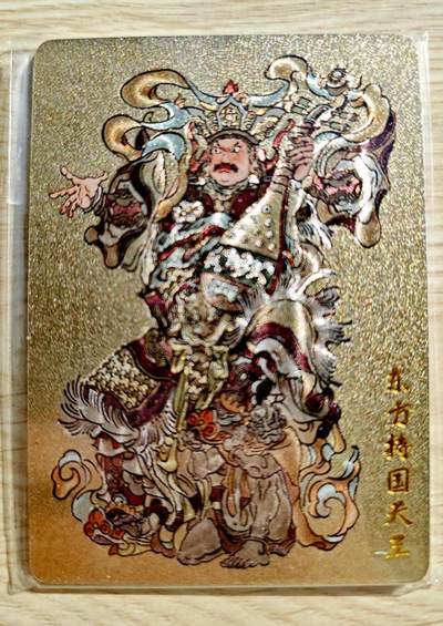 卡牌限时023期活动专场 - 【全新】超吉梦-大真-四大天王粗闪*4张全