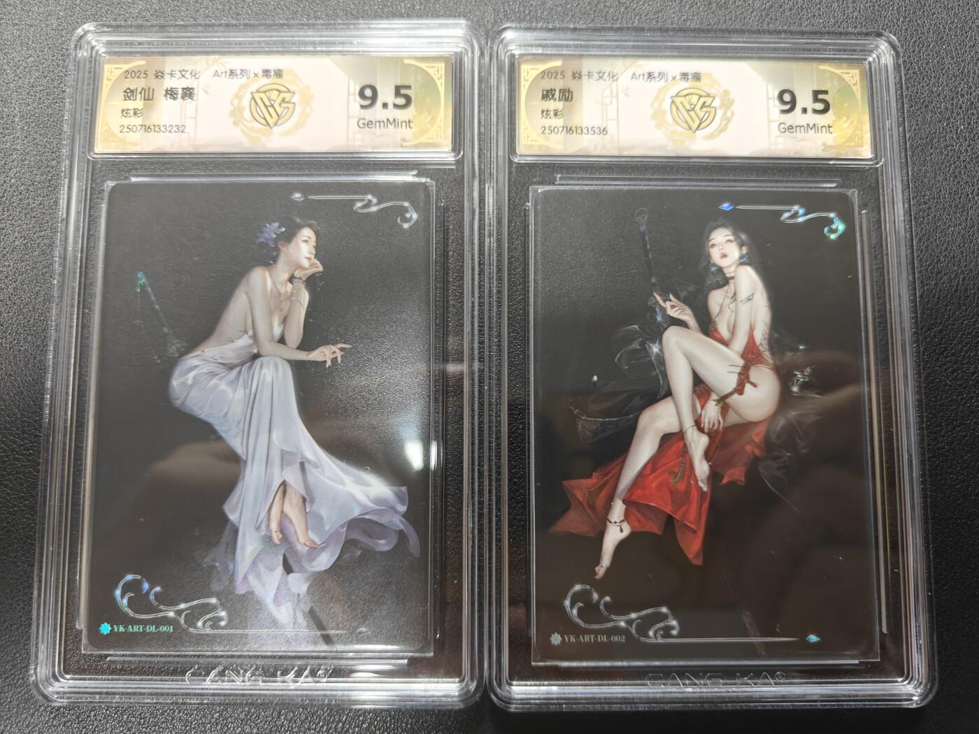 天玑星卡拍第131期《10.23周四截拍》持续收拍收评中 满赠卡需备注 焱卡文化 ART系列 毒瘤 剑仙梅襄 戚励 炫彩 CCG9.5