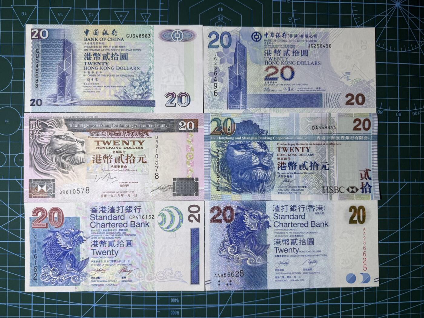 【炜奕收藏】，第四十八期，多套港澳日本纸币 香港三大银行不同版本20元共6张，UNC/UNC-品相，包含AA冠无47