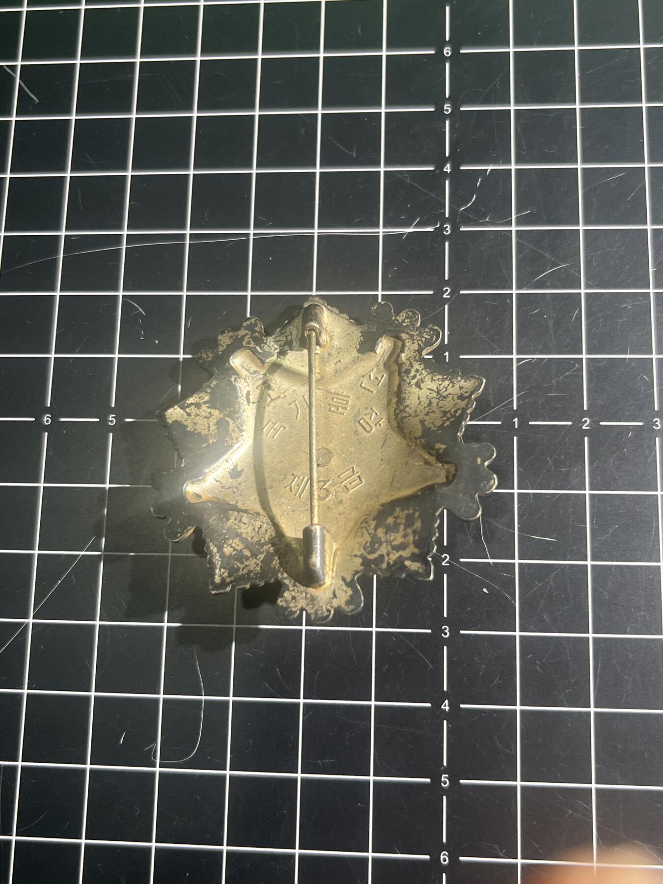 古冰库章牌勋赏收藏第44场拍卖