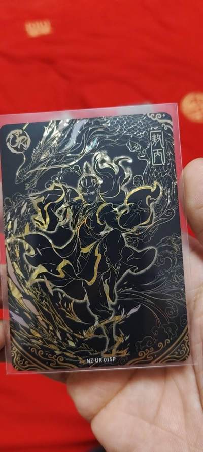秋原瞳的小店第二十六期（持续收拍，日子飞快，转眼又是一年冬来到） - 卡游哪吒ur黑金敖丙，超帅