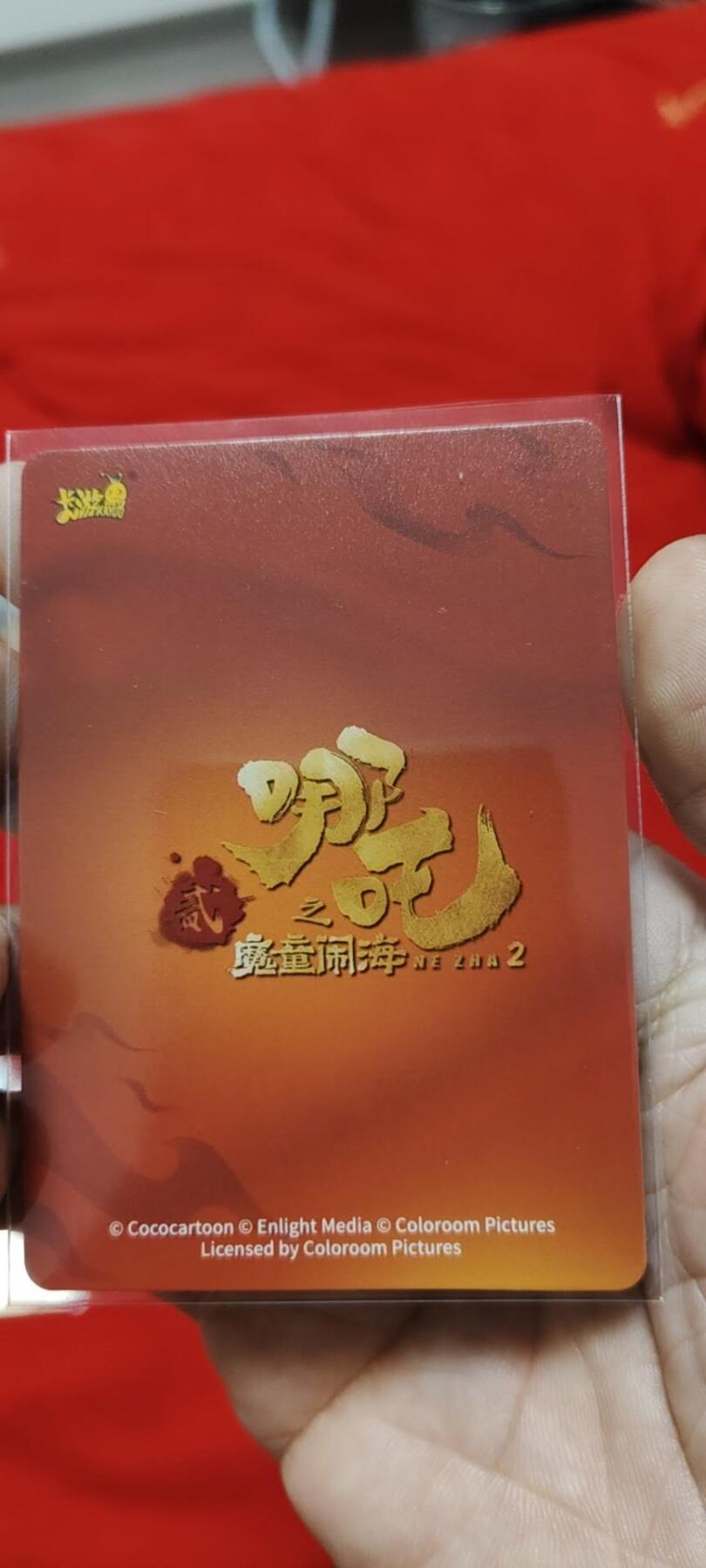 秋原瞳的小店第二十六期（持续收拍，日子飞快，转眼又是一年冬来到） 卡游哪吒一弹ur,致敬经典