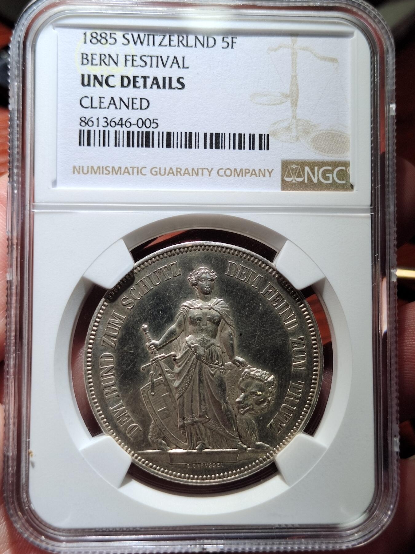 中外钱币第五场 NGC-UNC瑞士1885年伯尔尼射击节5法郎