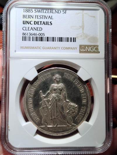 中外钱币第五场 - NGC-UNC瑞士1885年伯尔尼射击节5法郎