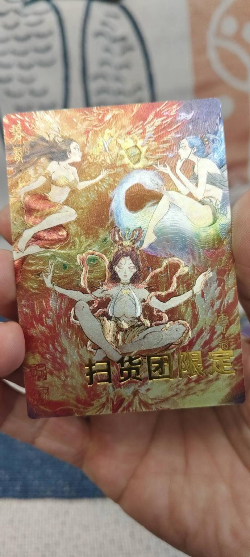 秋原瞳的小店第二十六期（持续收拍，日子飞快，转眼又是一年冬来到） x散货团限定限编038/100三霄娘娘粗闪，实物工艺效果不错