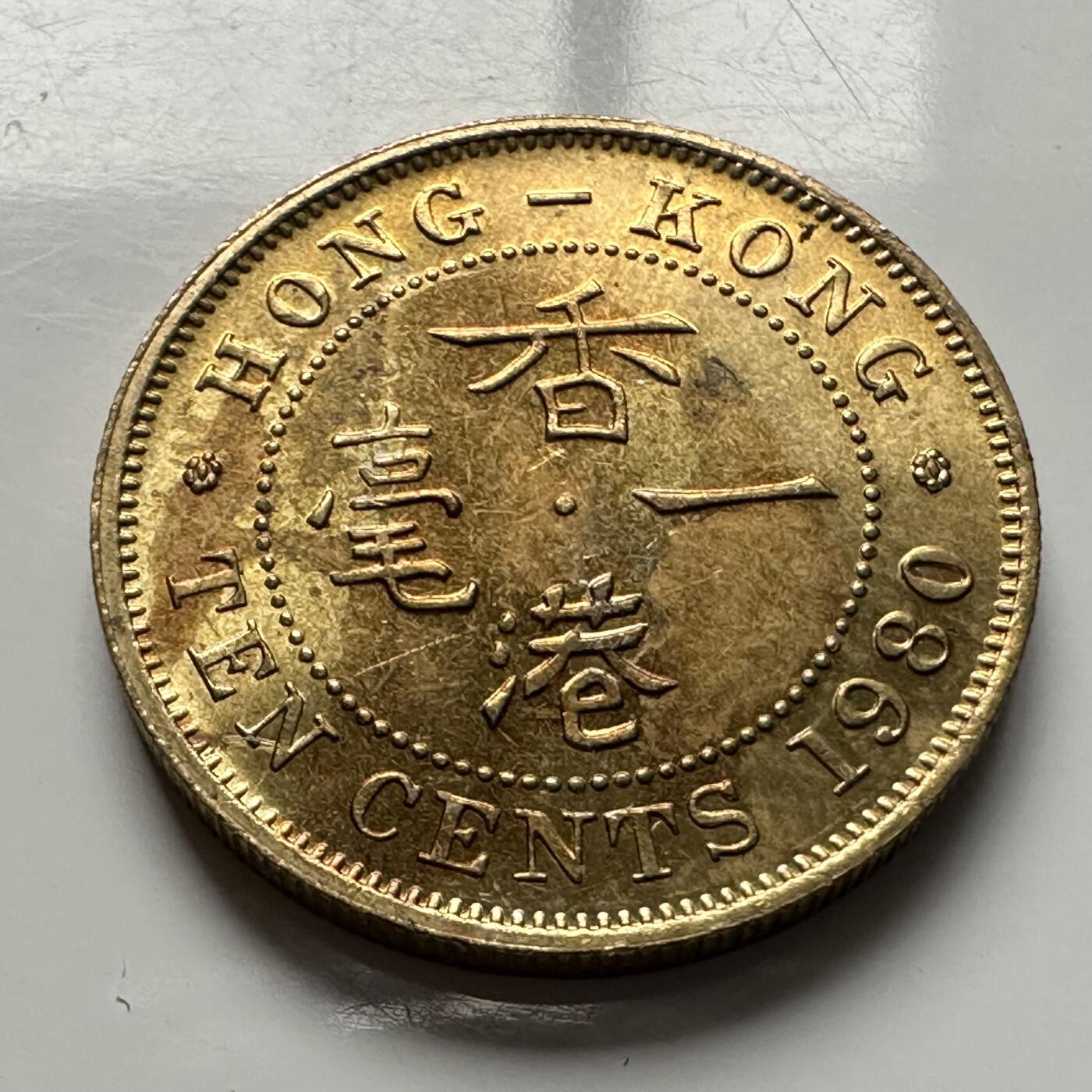 🌹外币初藏🌹🐯2025年第118场  每周二四六晚8️⃣点 接代拍