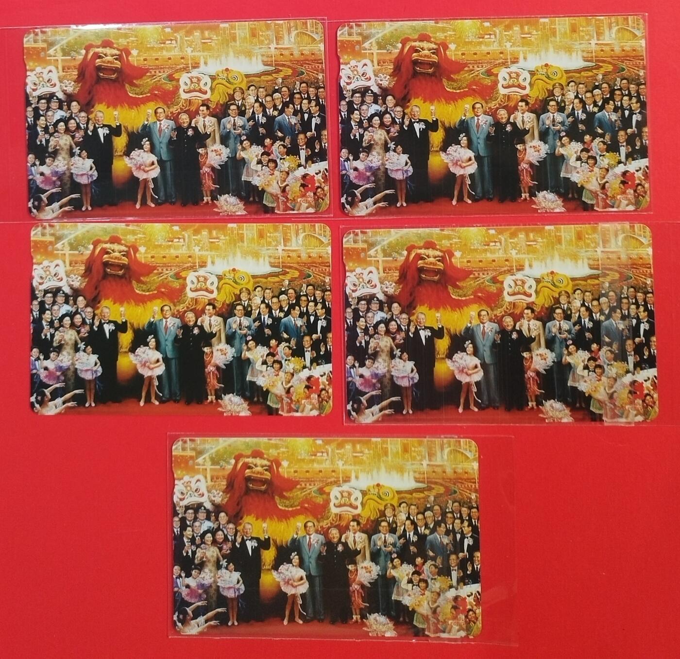 《鸿通俱乐部》拍卖第60期 10月22日21：00延时节拍 香港亚斯康新卡《良宵5枚》  未评级