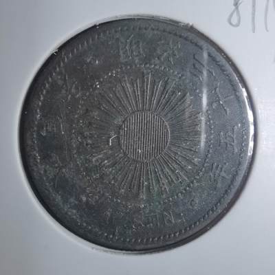沼泽如烟--第881场 - 明治三十五年稻一钱特年