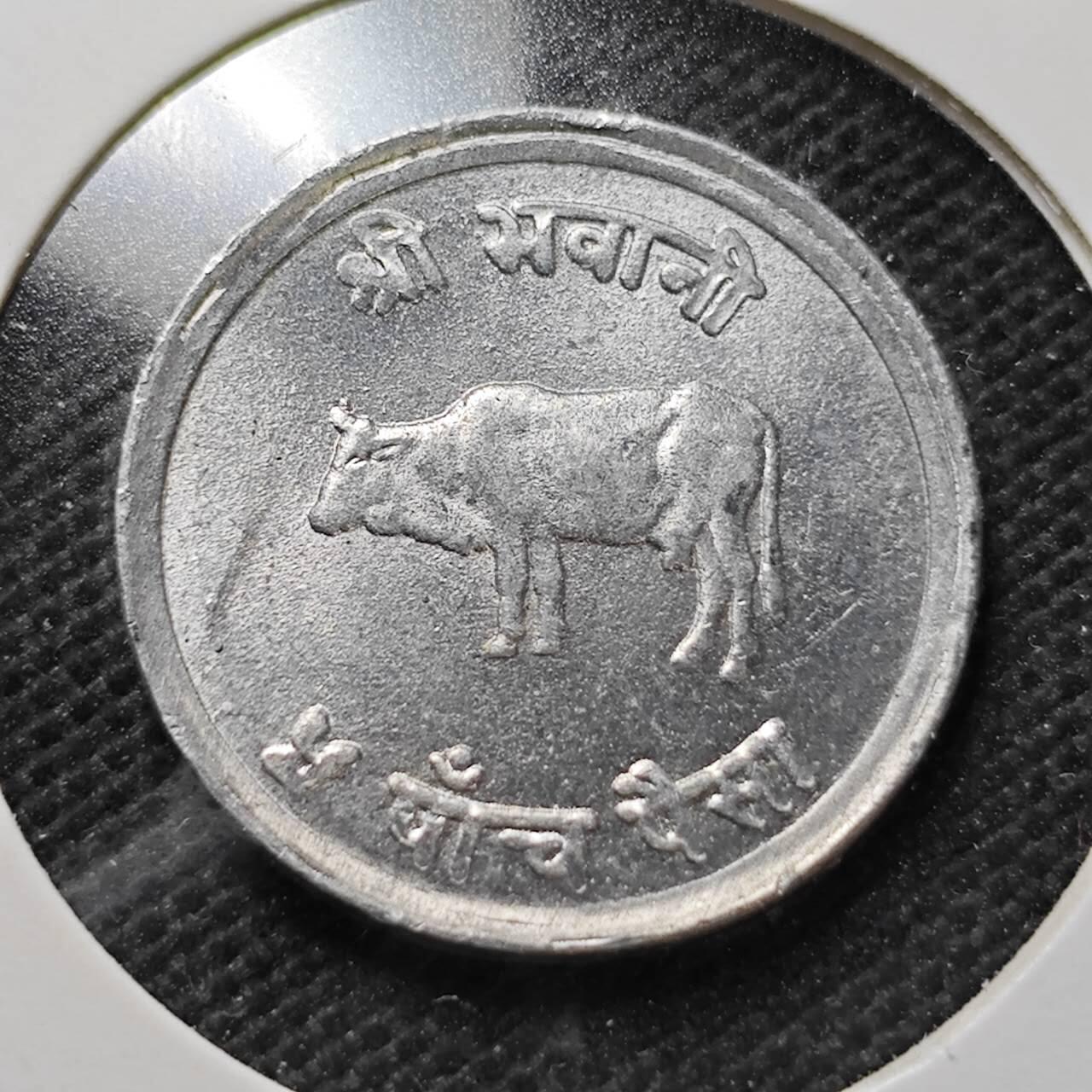 KK钱币收藏小铺  第357场  2月预留时间 周末发货 尼泊尔5派沙 好品