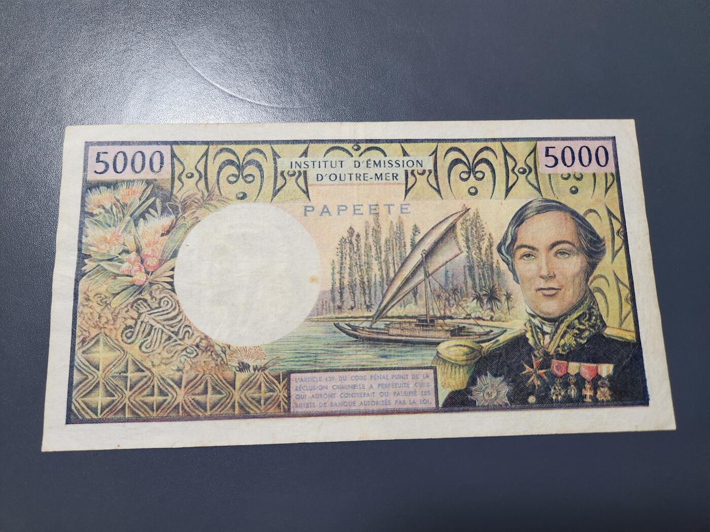 10月22号晚上8点 外国纸币自动截拍第45场 大溪地5000法郎美品