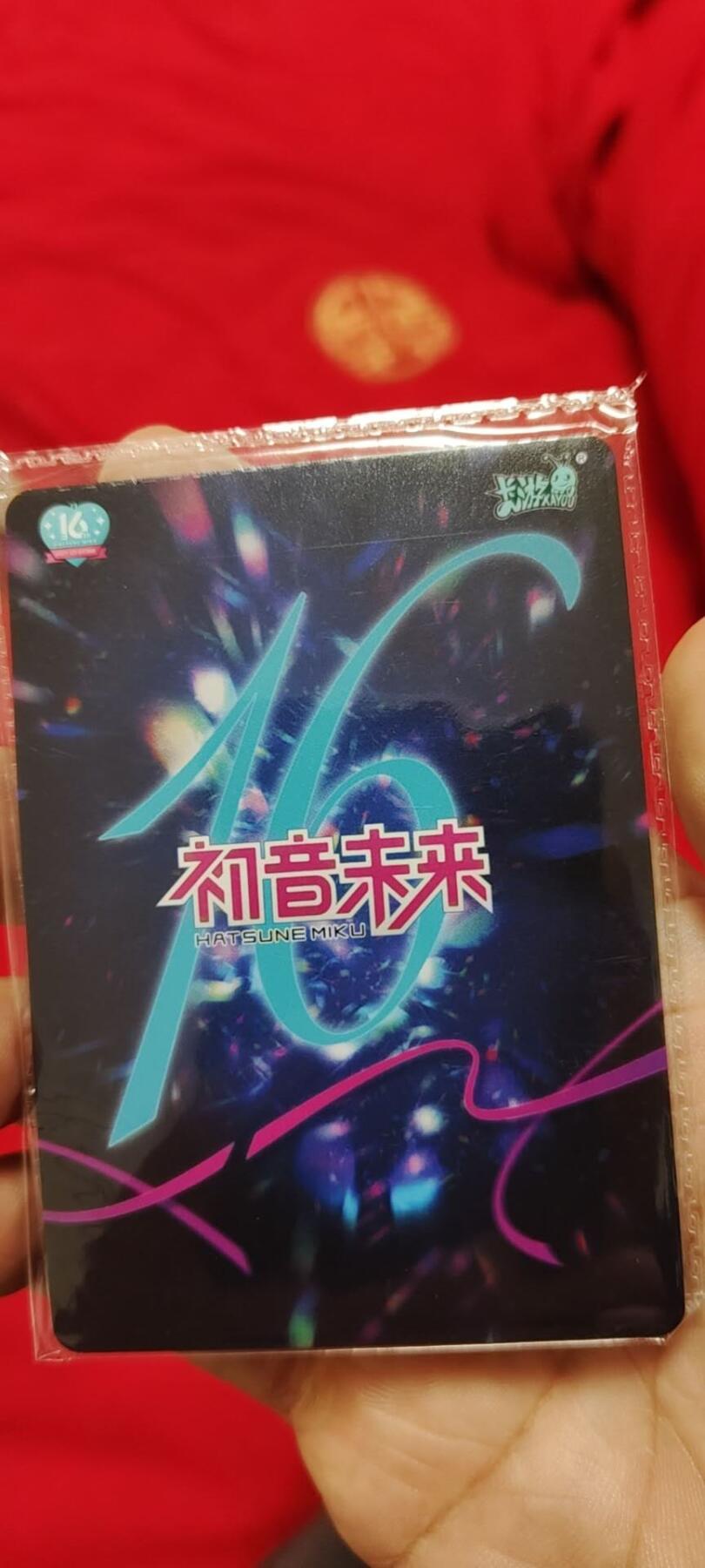 秋原瞳的小店第二十六期（持续收拍，日子飞快，转眼又是一年冬来到） 卡游早期初音印签活动卡——非常稀有