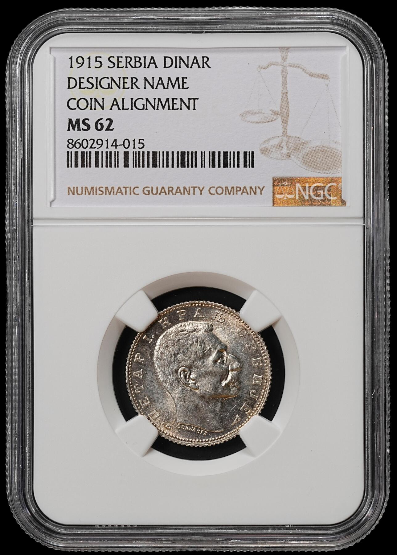 修遠堂世界钱币第九十期 NGC MS62 1915年塞尔维亚1 DINAR银币