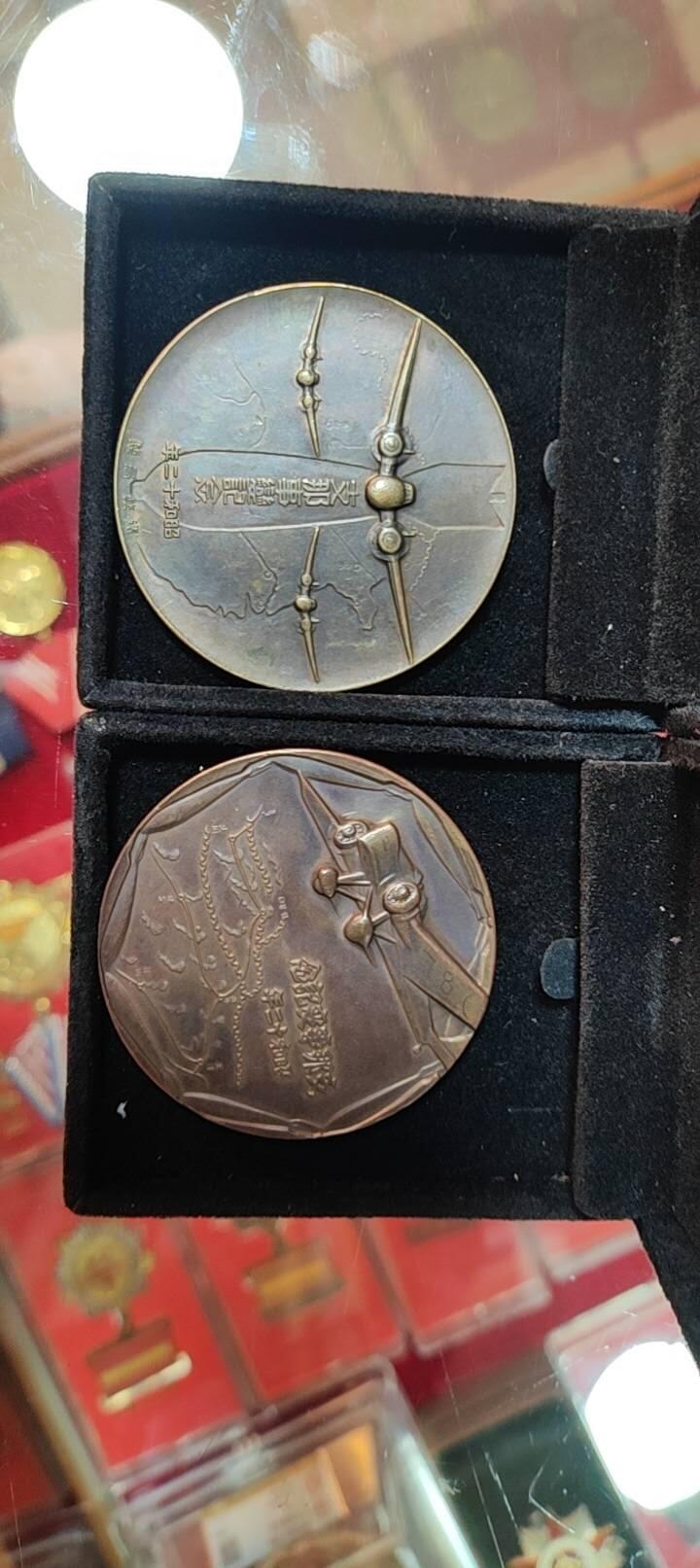 图南收藏 日本章