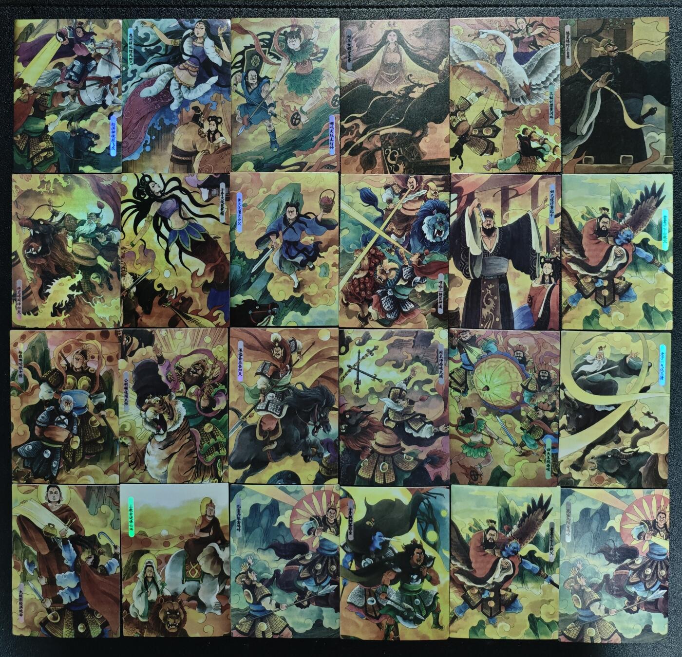 天玑星卡拍第131期《10.23周四截拍》持续收拍收评中 满赠卡需备注 大圣卡通 封神榜故事卡 普卡 四十四张