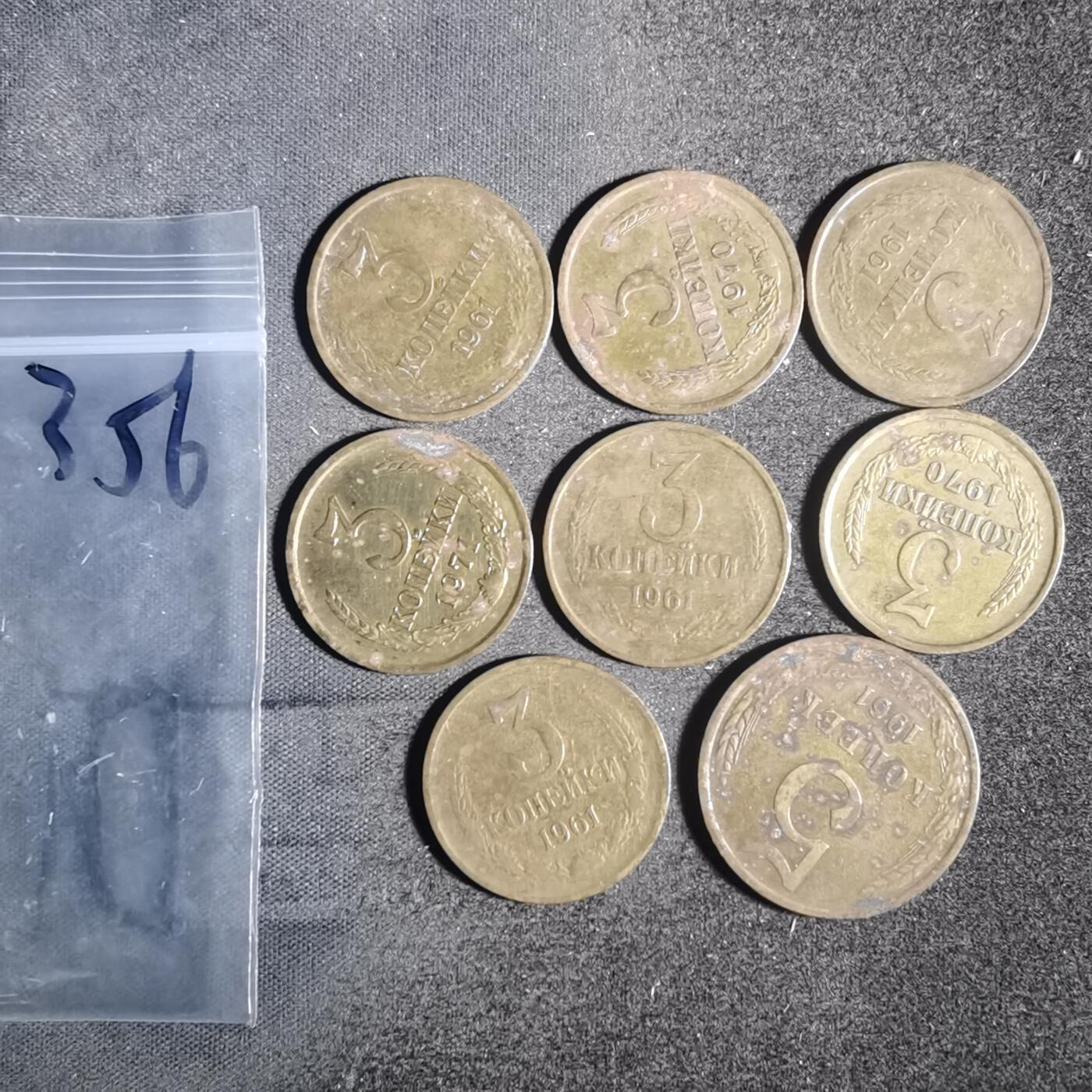 沼泽如烟--第881场 苏联八枚