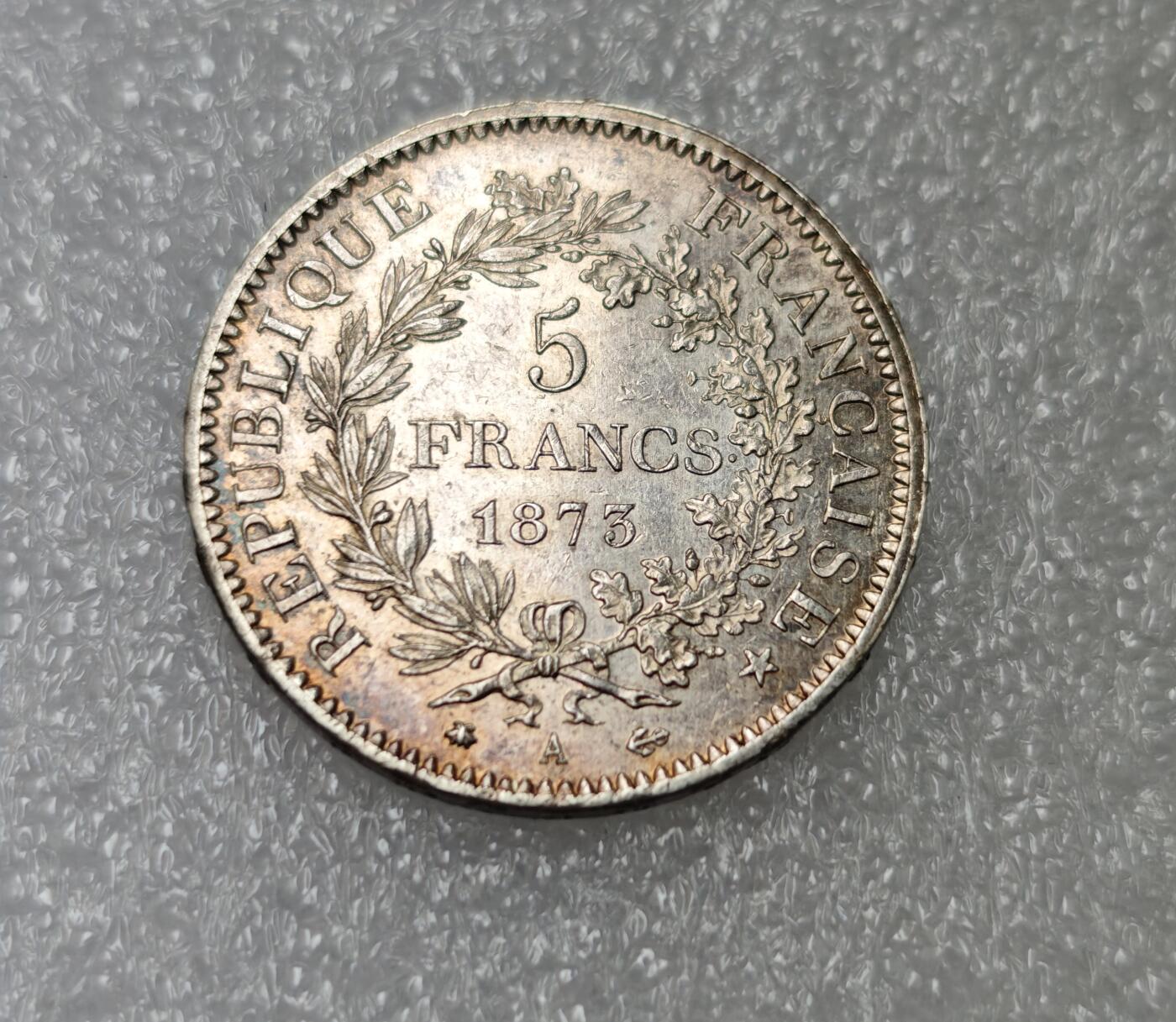 瓶子🏺第213期拍卖会  1873年法国大力神原版5法郎银币  带光带粉彩
