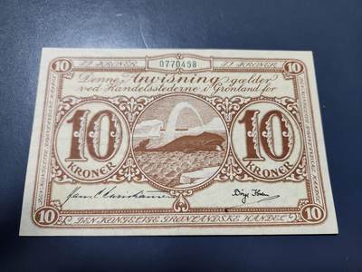 3月15号晚上8点 外国纸币自动截拍第3场 - 世界纸币珍品