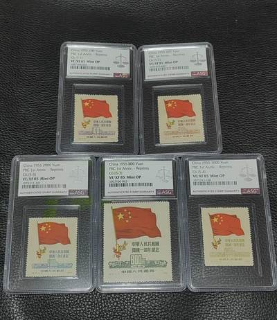 洪涛臻品批发群 精选邮票限时拍卖第1143期  - 纪6平贴再版新全 ASG85op，早期草纸精品，套票+评级费下来成本七百多，85套超高性价比，买票送壳子，注意捡漏