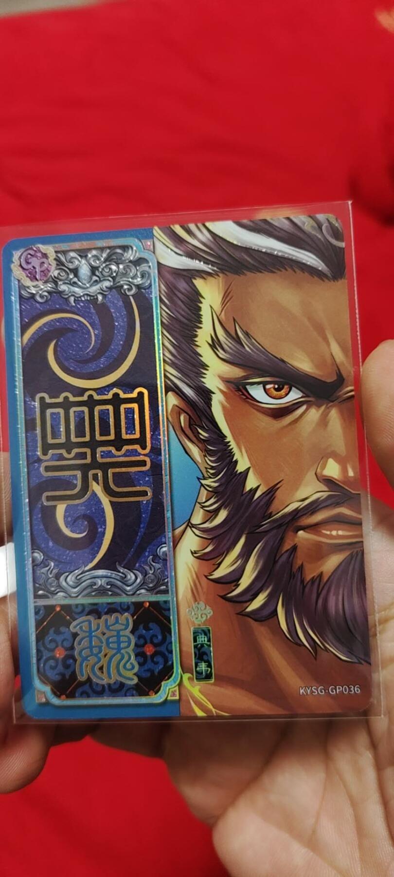 秋原瞳的小店第二十六期（持续收拍，日子飞快，转眼又是一年冬来到） 卡游三国gp大头典韦