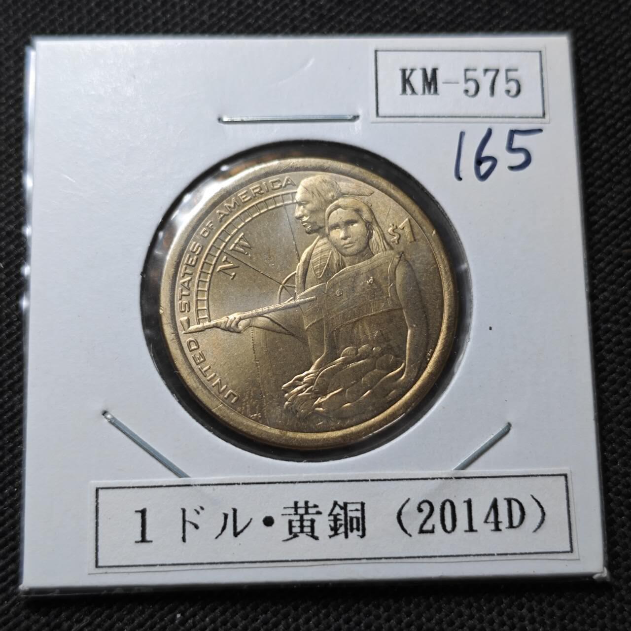 KK钱币收藏小铺  纪念币专场  2月预留时间 周末发货  2014美国1元纪念币