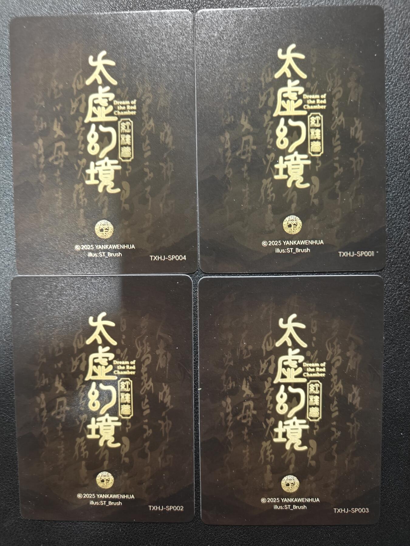 天玑星卡拍第131期《10.23周四截拍》持续收拍收评中 满赠卡需备注 焱卡文化 太虚幻境 大头普卡 四张