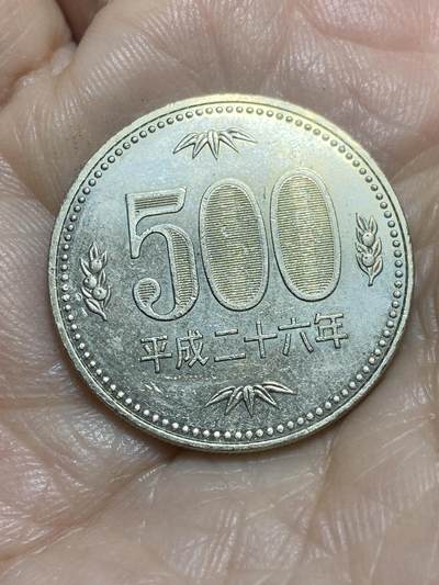 2025年第一百一十五场(总第一百四十一场）外国好品散币(免佣金) - 日本2014年500円(平成二十六年)