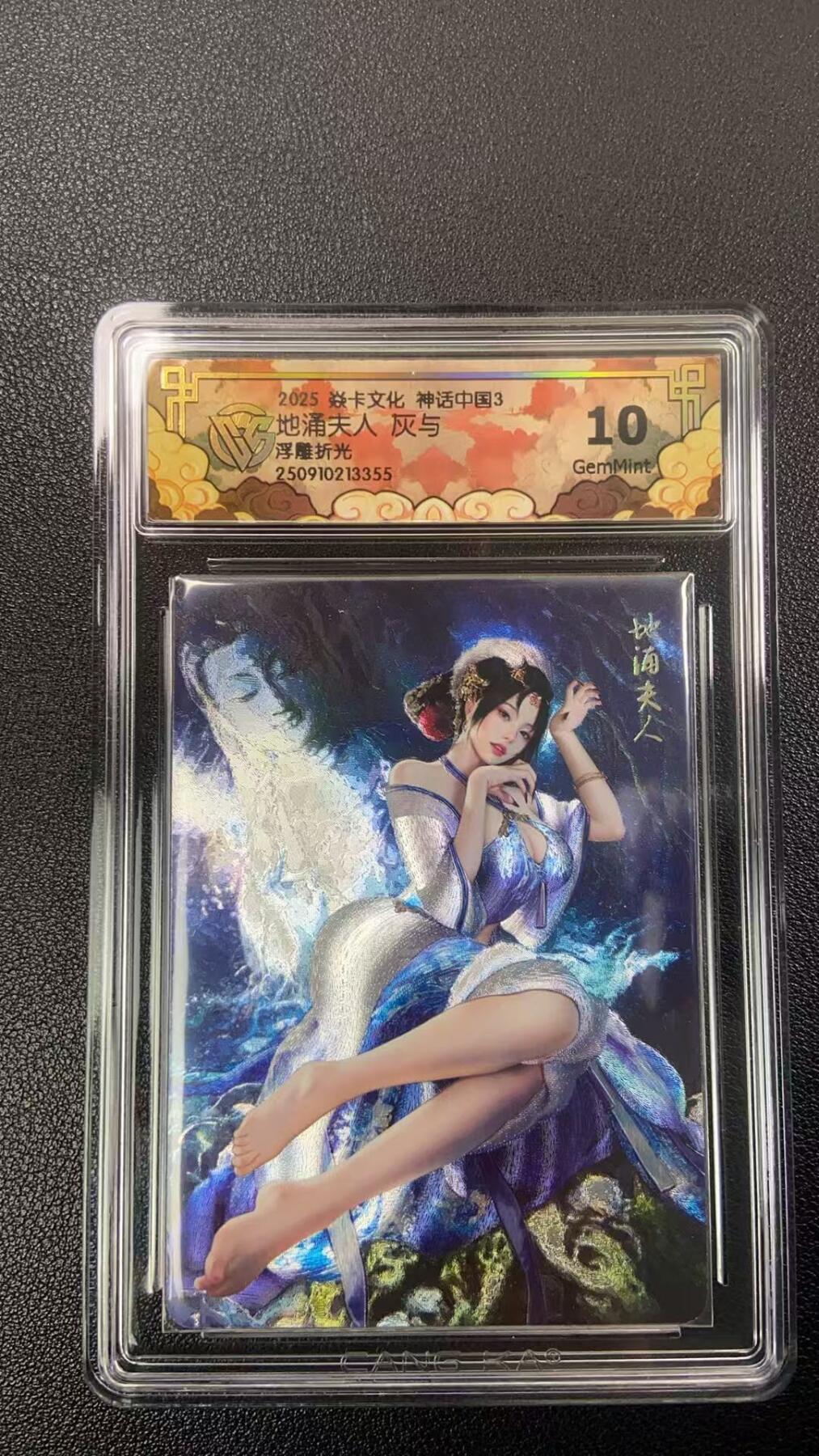 秋萤阁第27期 (10月22日周三晚上22点截拍，欢迎竞拍) 