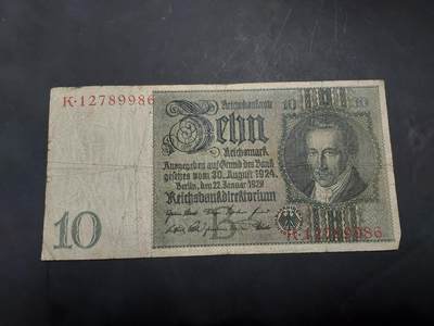 博彦收藏  11月5日 8点钱币专场 - 1929 德国10马克 流通品