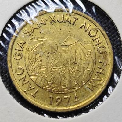 KK钱币收藏小铺  第357场  2月预留时间 周末发货 - 1974越南10盾 纪念币