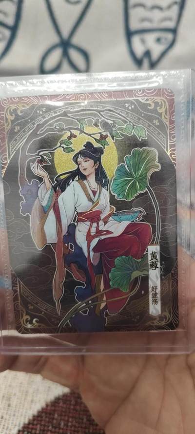 秋原瞳的小店第二十六期（持续收拍，日子飞快，转眼又是一年冬来到） - x卡游射雕英雄传早期绝版答题抽奖活动卡——黄蓉，非常稀少