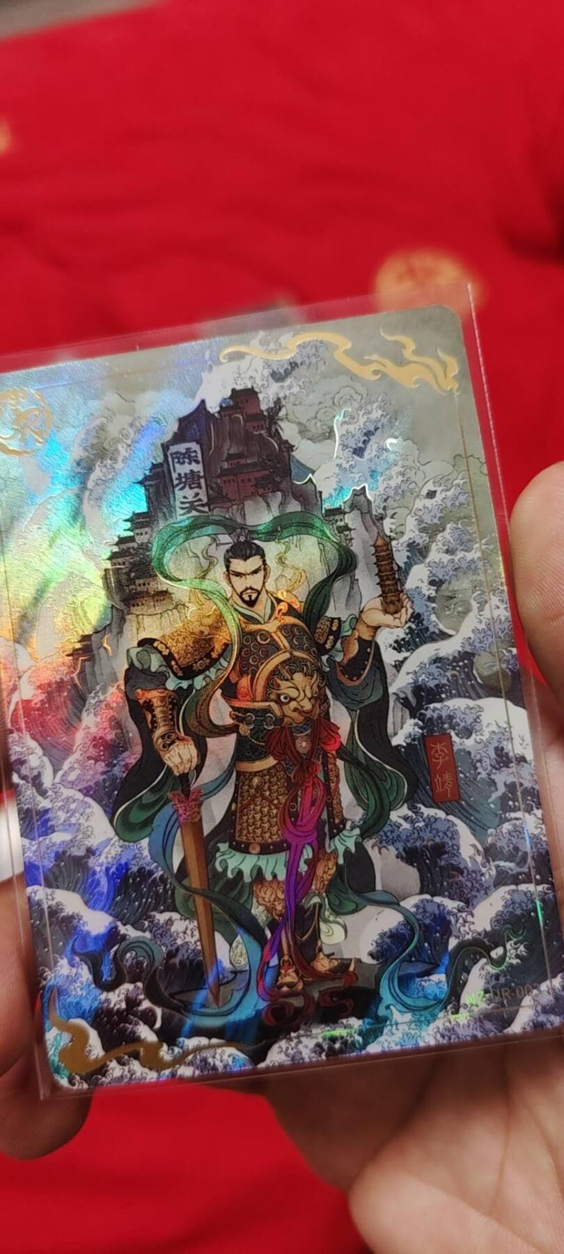 秋原瞳的小店第二十六期（持续收拍，日子飞快，转眼又是一年冬来到） 卡游哪吒ut李靖