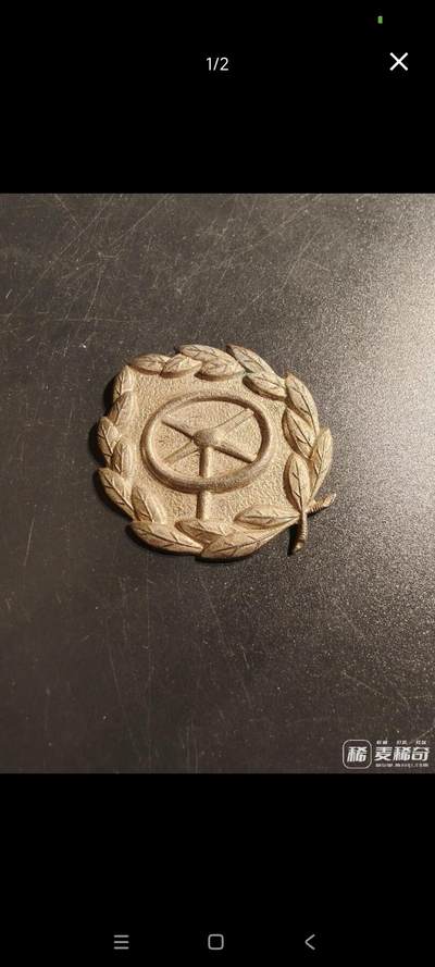 勋章专场 - 德三银级优秀司机证章