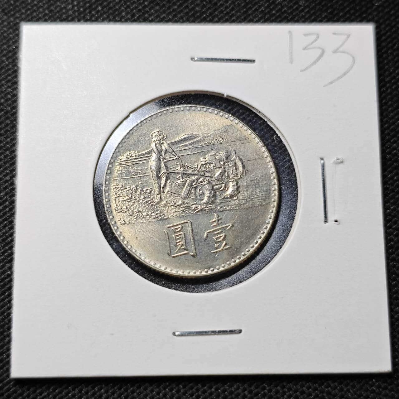 KK钱币收藏小铺  纪念币专场  2月预留时间 周末发货