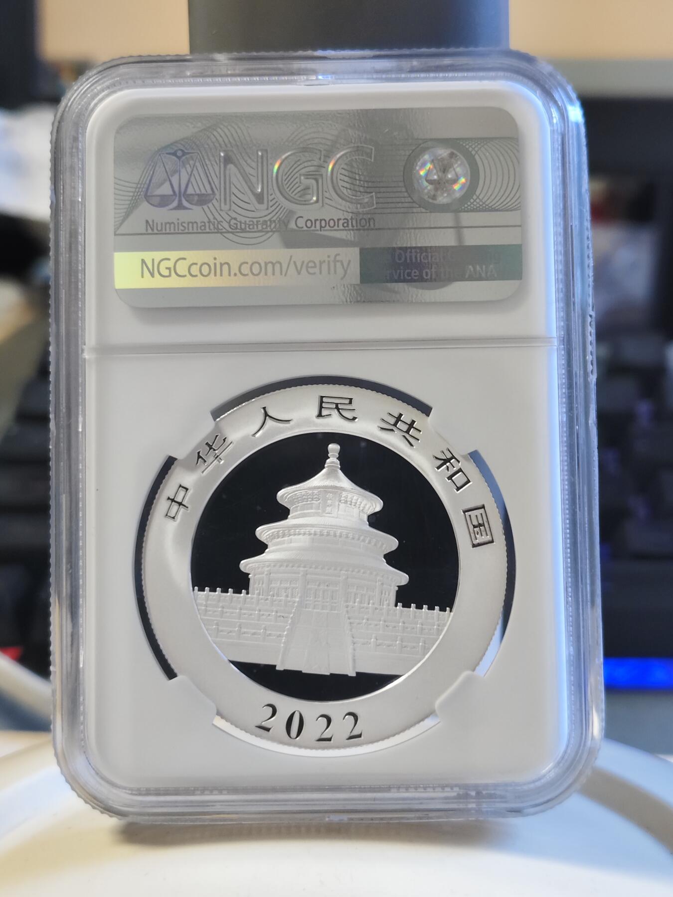 第179期拍卖【长期征集拍品】 中国2022年双胞胎熊猫30克纪念银币NGC-MS70,999银