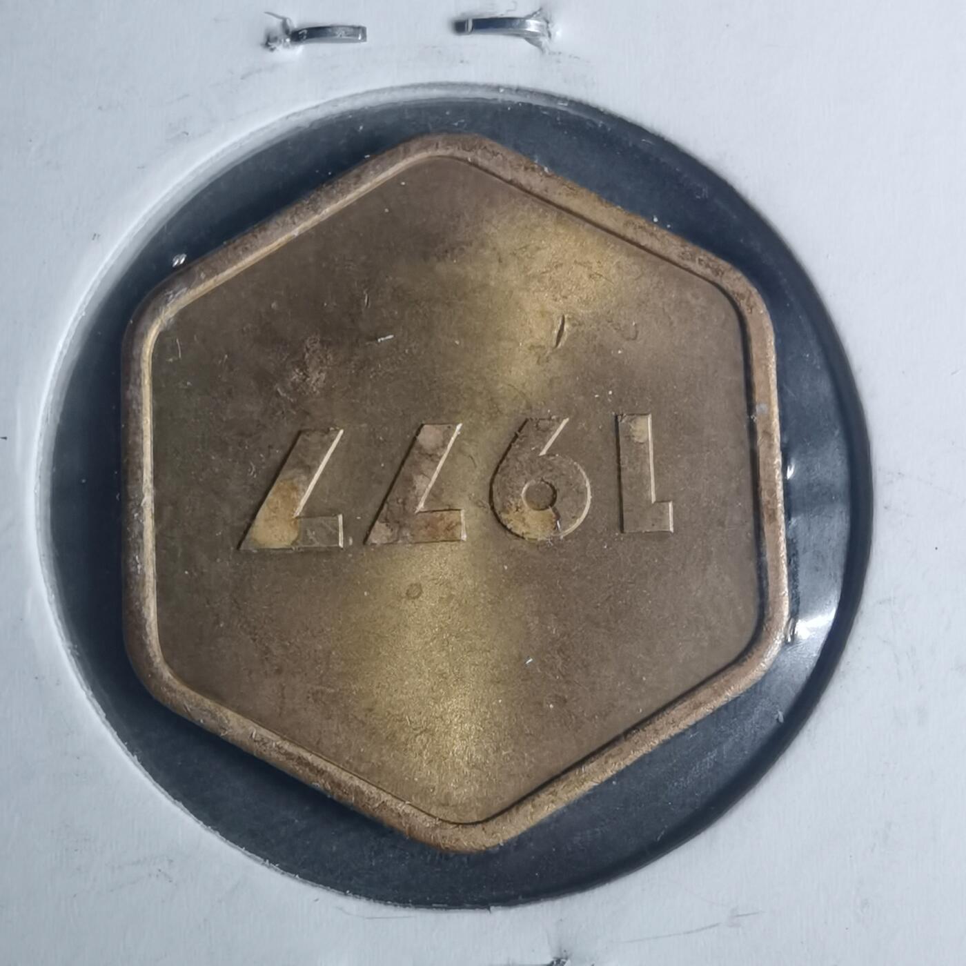 沼泽如烟--第881场 1977年蛇年生肖章