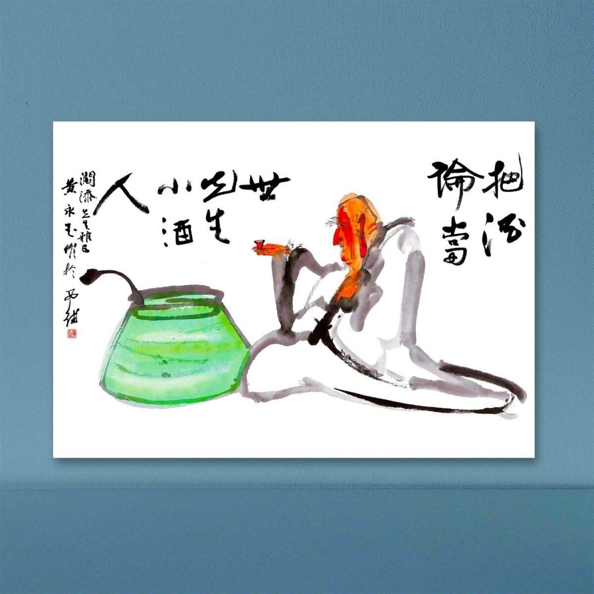 听雨轩（5）