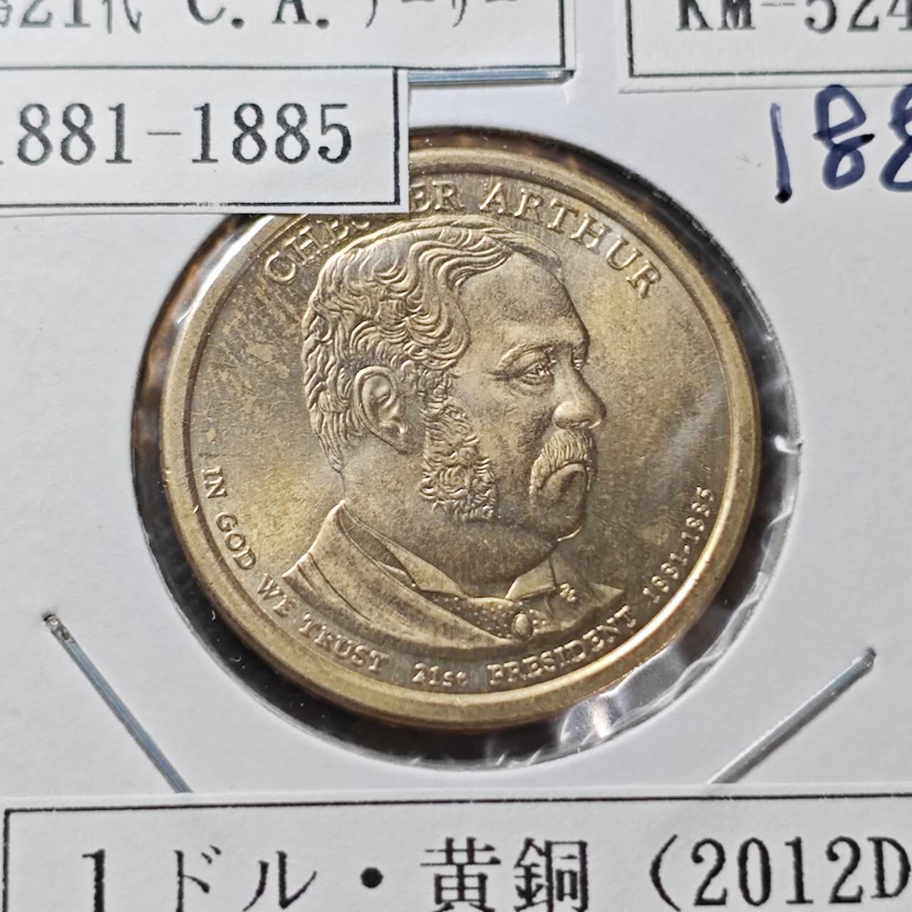 KK钱币收藏小铺  纪念币专场  2月预留时间 周末发货