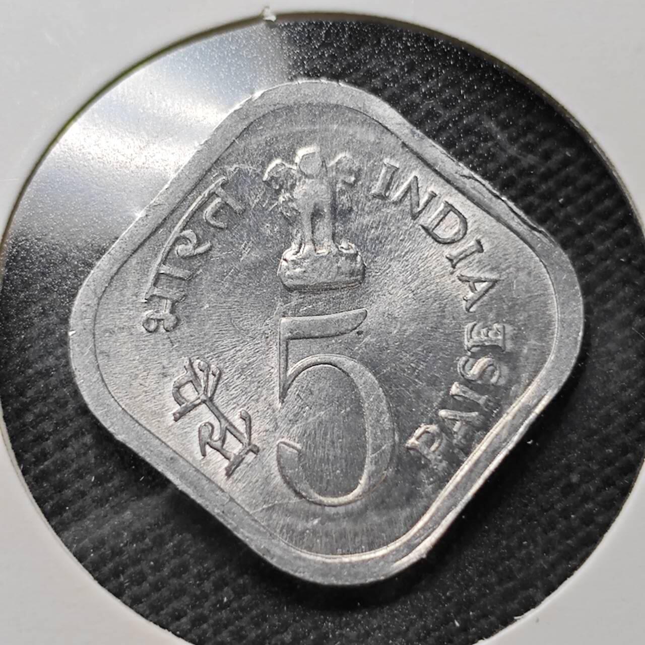 KK钱币收藏小铺  纪念币专场  2月预留时间 周末发货  1977印度5派沙纪念币