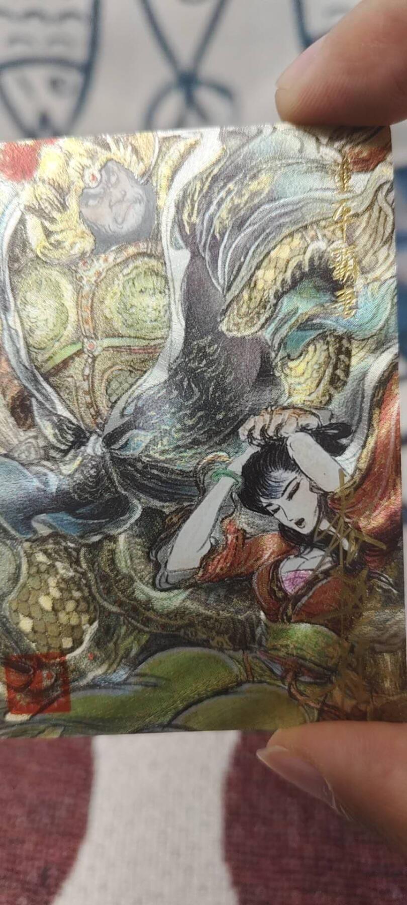 秋原瞳的小店第二十六期（持续收拍，日子飞快，转眼又是一年冬来到） x亲签——权迎东昆仑万象项目粗闪特卡董平霸妻限编033/099