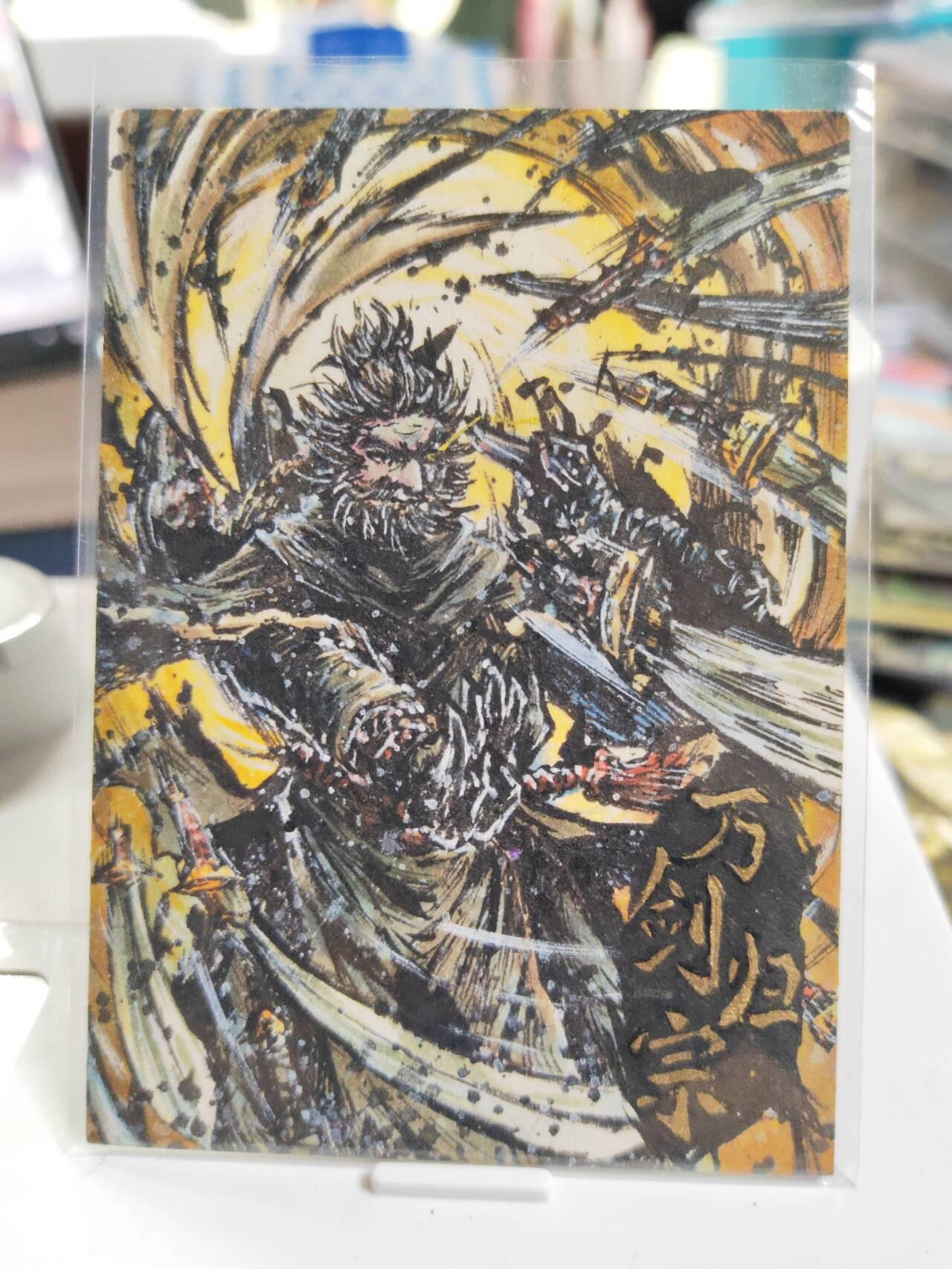 阳大大卡牌拍卖第77期（持续收拍品，周五晚上九点截拍，进群福利早知道） 【手绘卡】画师黑白熊  万剑归宗