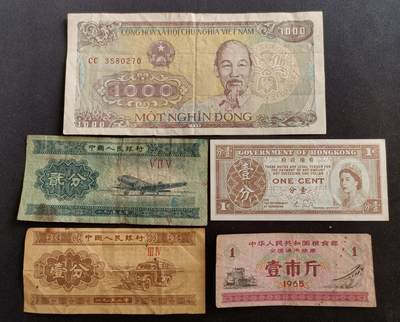 【游宝拍卖】乙巳蛇年80期  - 流通品钞票1组