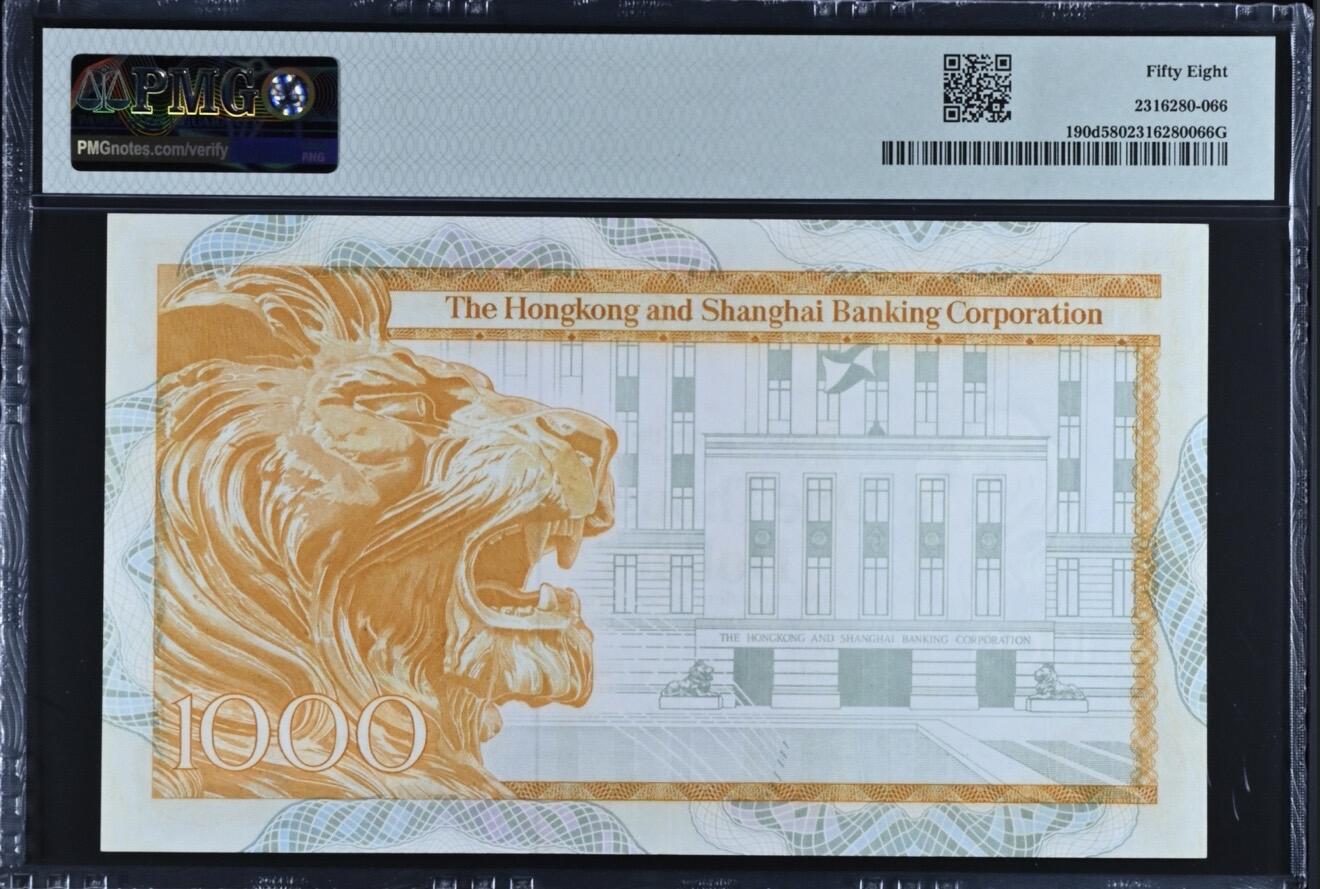 大中华拍卖第798期 香港汇丰银行811000大金狮 J356602