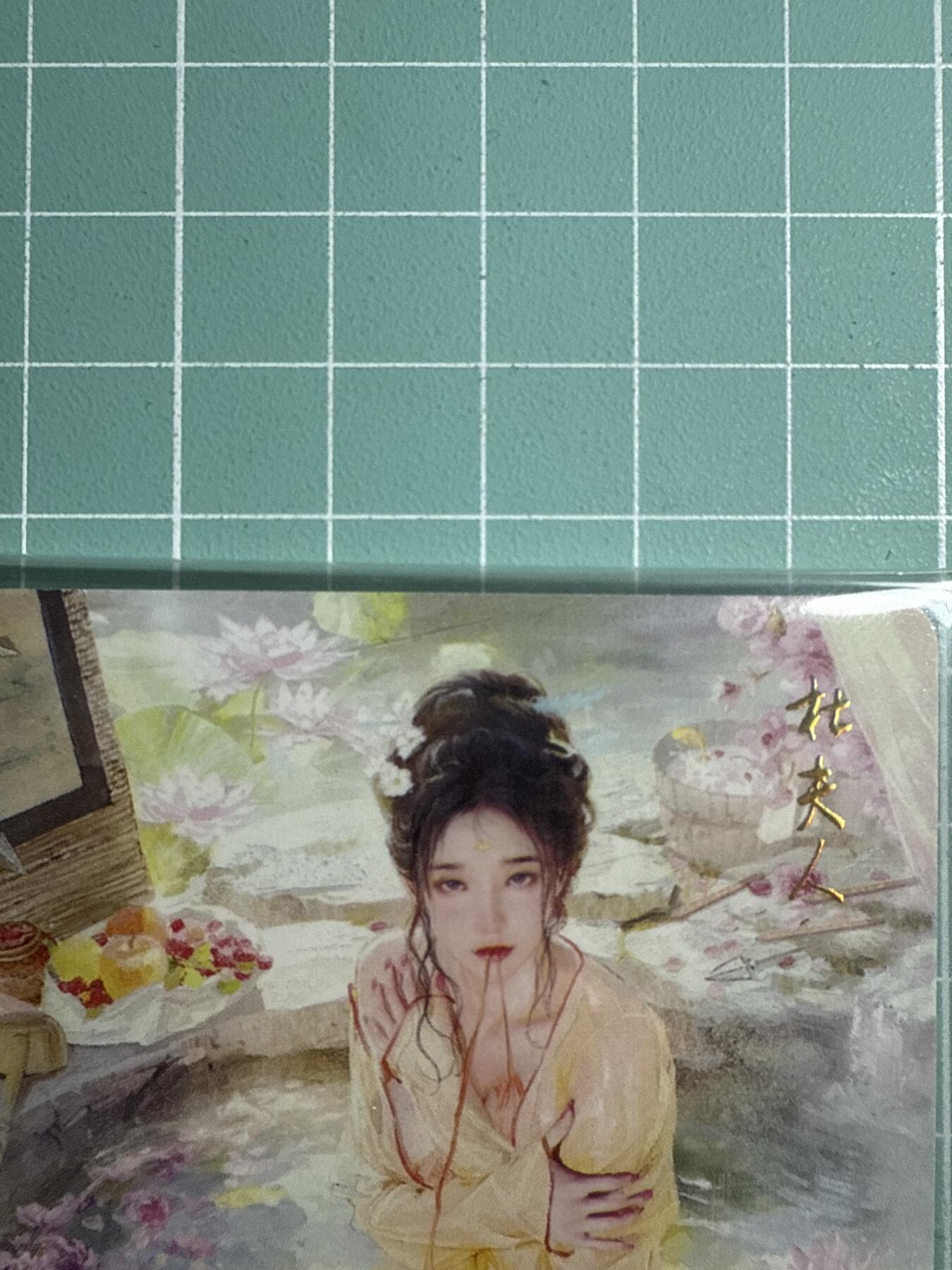 卡牌发烧友第20期，随单带裸卡，进群享包邮（持续收拍品，每周六晚23:50截拍，焱卡文化，国潮卡牌专场） 焱卡文化 豪杰传 杜夫人 原画 普卡